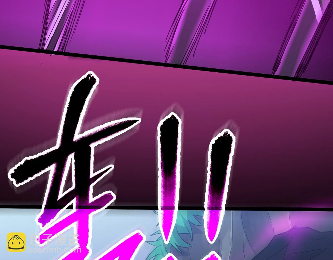 第30话 这就是主角的命运吧！(1/4)-第30话