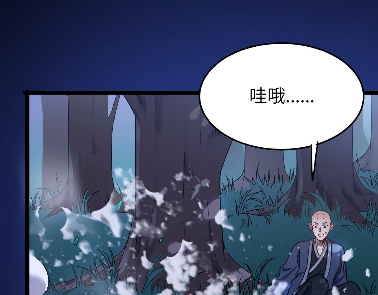 第30话 这就是主角的命运吧！(1/4)-第30话