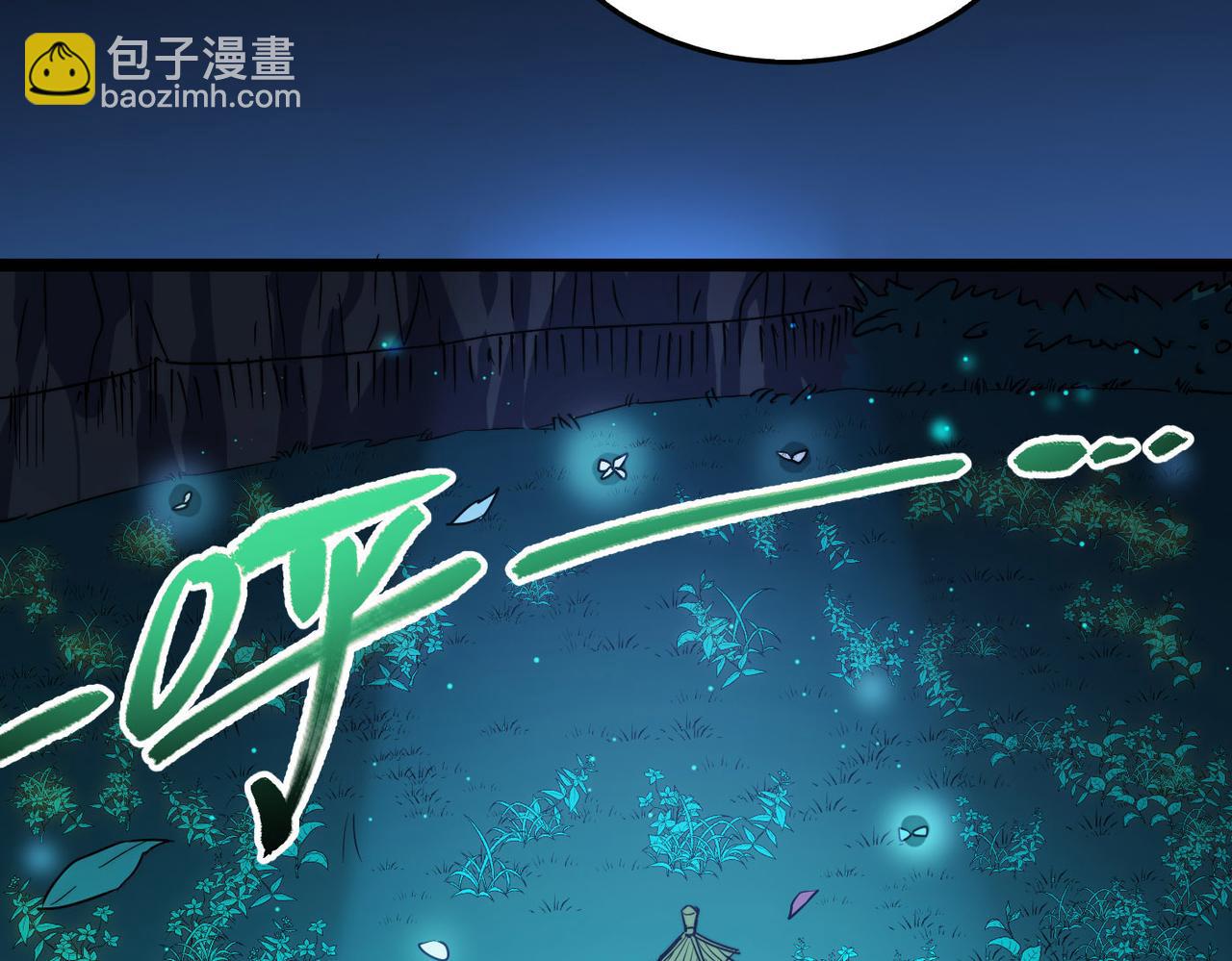 第30话 这就是主角的命运吧！(1/4)-第30话