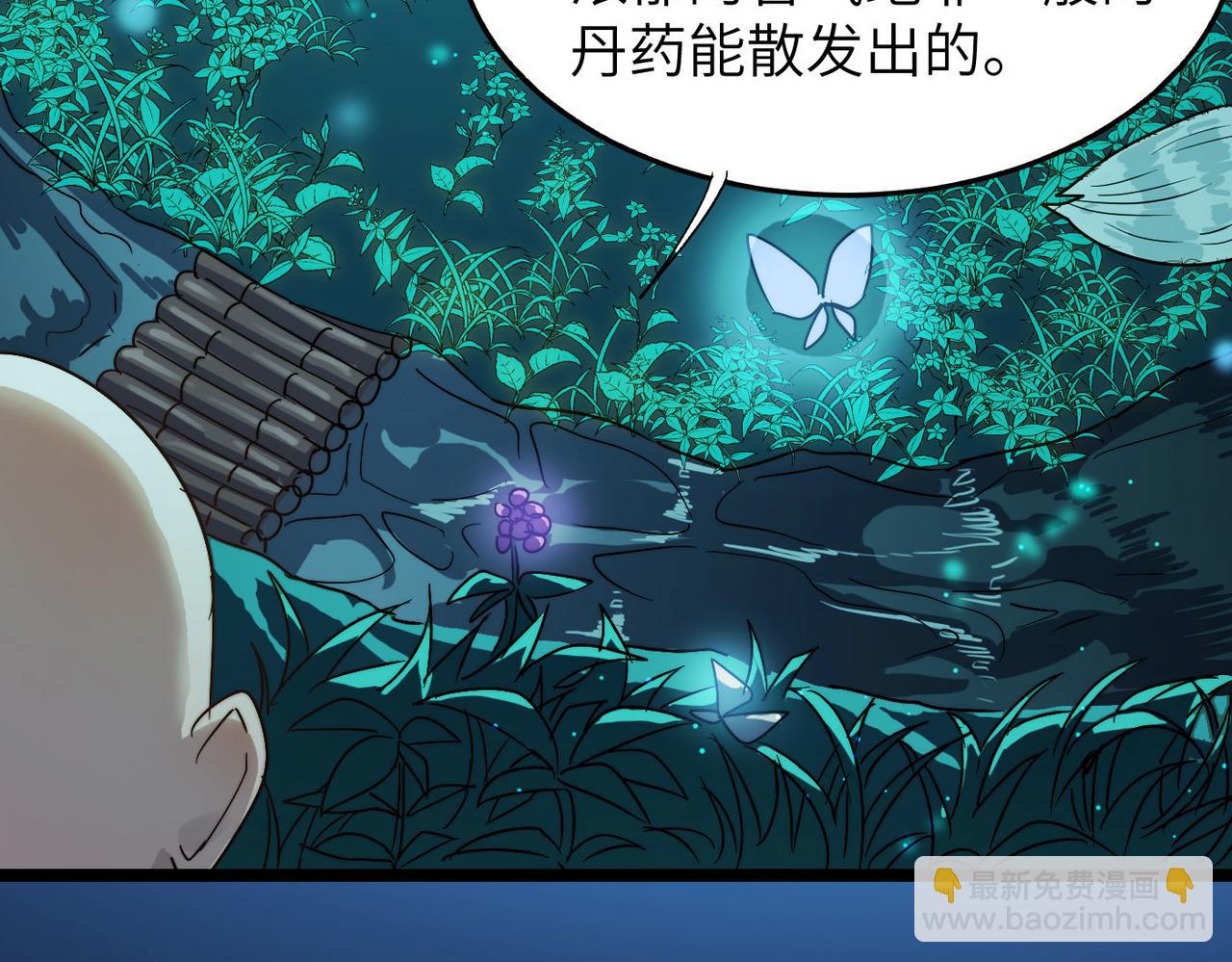 第30话 这就是主角的命运吧！(1/4)-第30话