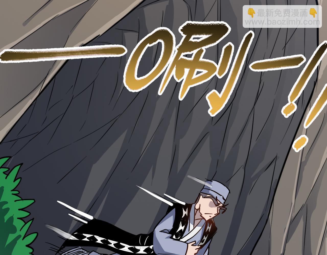 第32话 我没有道德，就不会被绑架！(1/4)-第32话