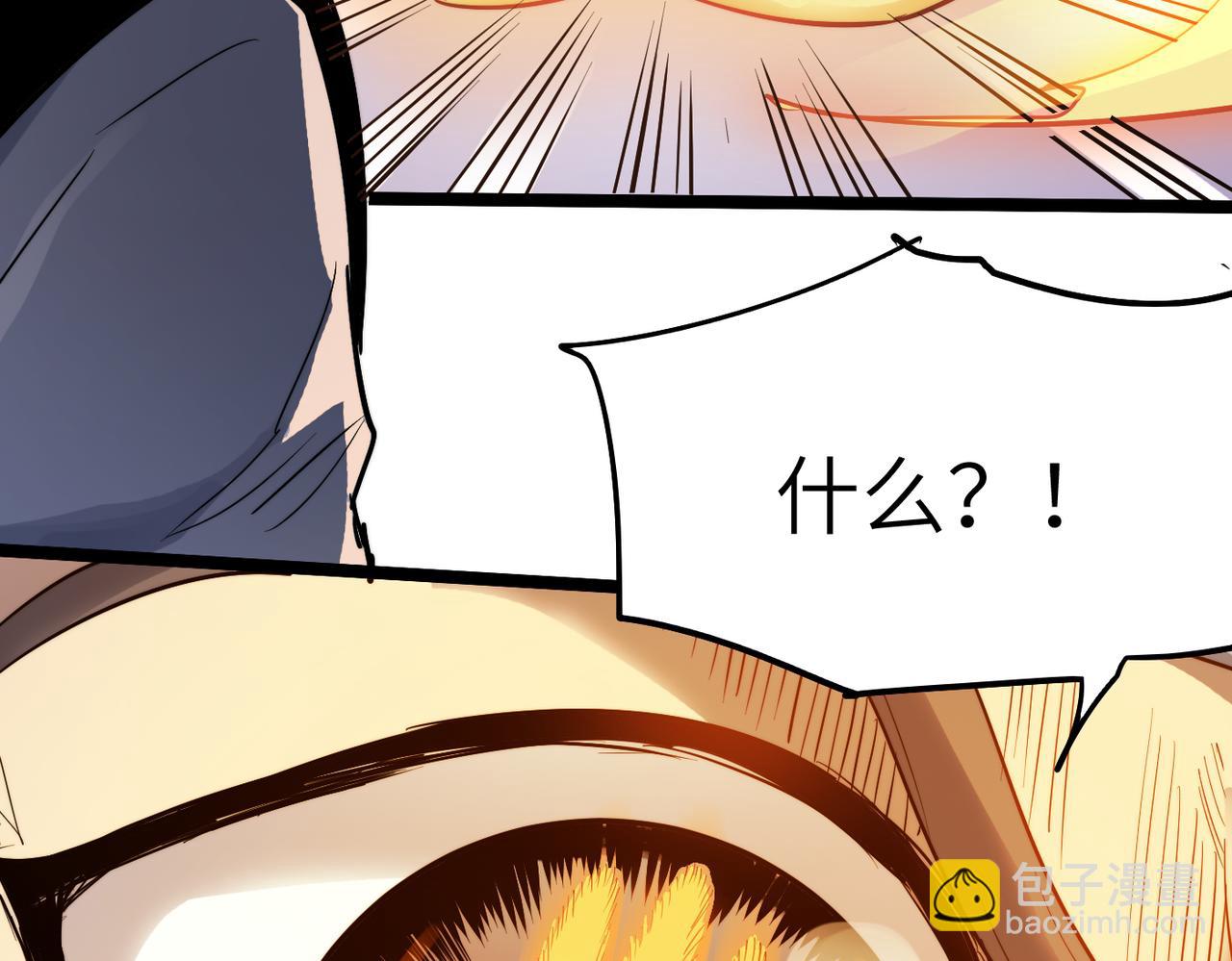 第32话 我没有道德，就不会被绑架！(1/4)-第32话