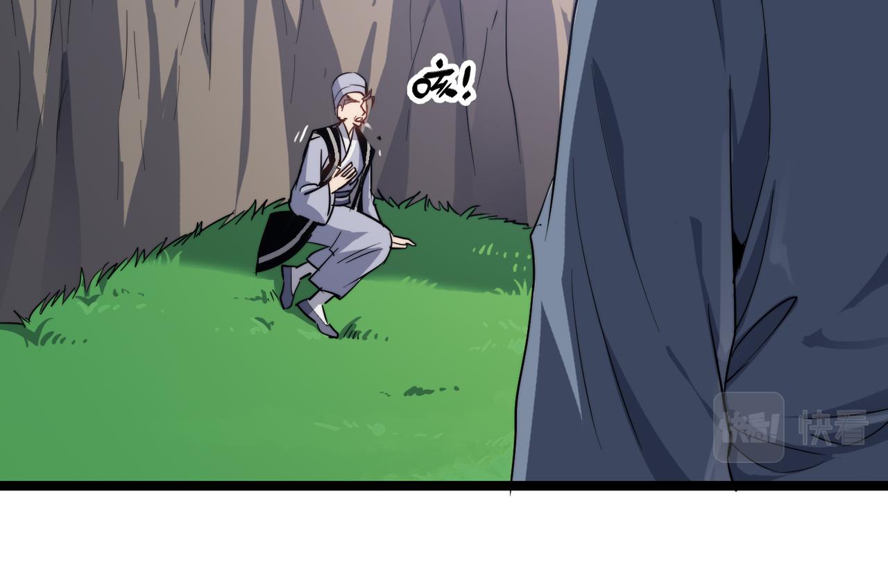 第32话 我没有道德，就不会被绑架！(1/4)-第32话