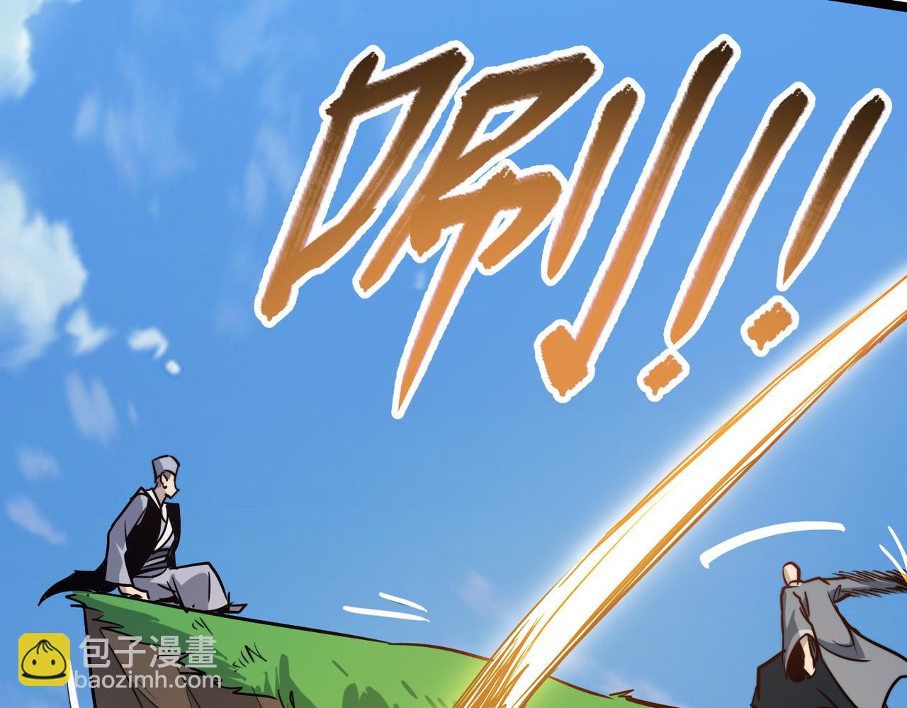 第32话 我没有道德，就不会被绑架！(1/4)-第32话