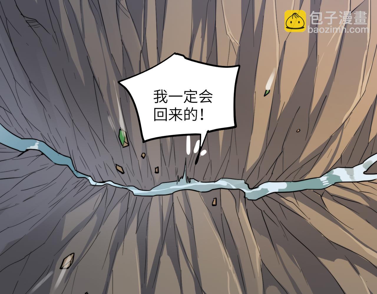 第32话 我没有道德，就不会被绑架！(1/4)-第32话