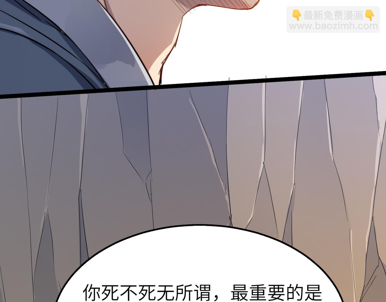 第32话 我没有道德，就不会被绑架！(1/4)-第32话