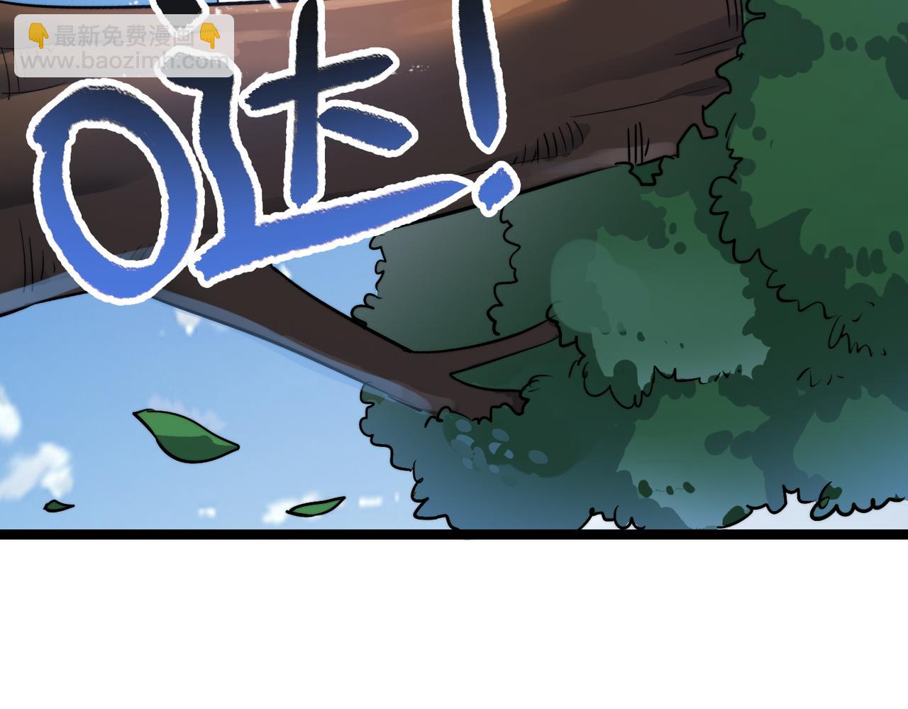 第32话 我没有道德，就不会被绑架！(1/4)-第32话