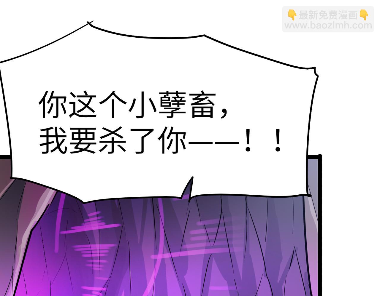 第32话 我没有道德，就不会被绑架！(1/4)-第32话