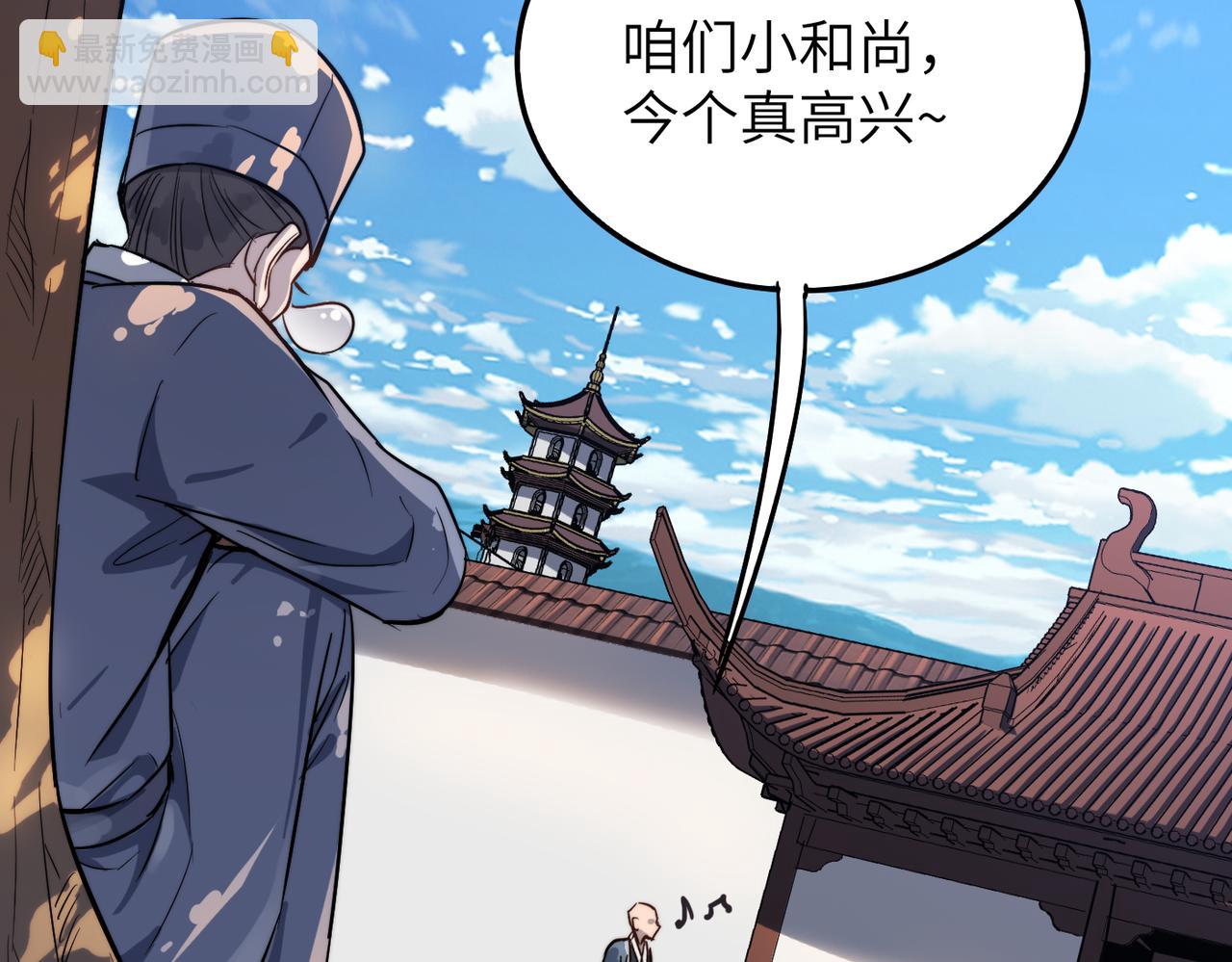 第32话 我没有道德，就不会被绑架！(1/4)-第32话