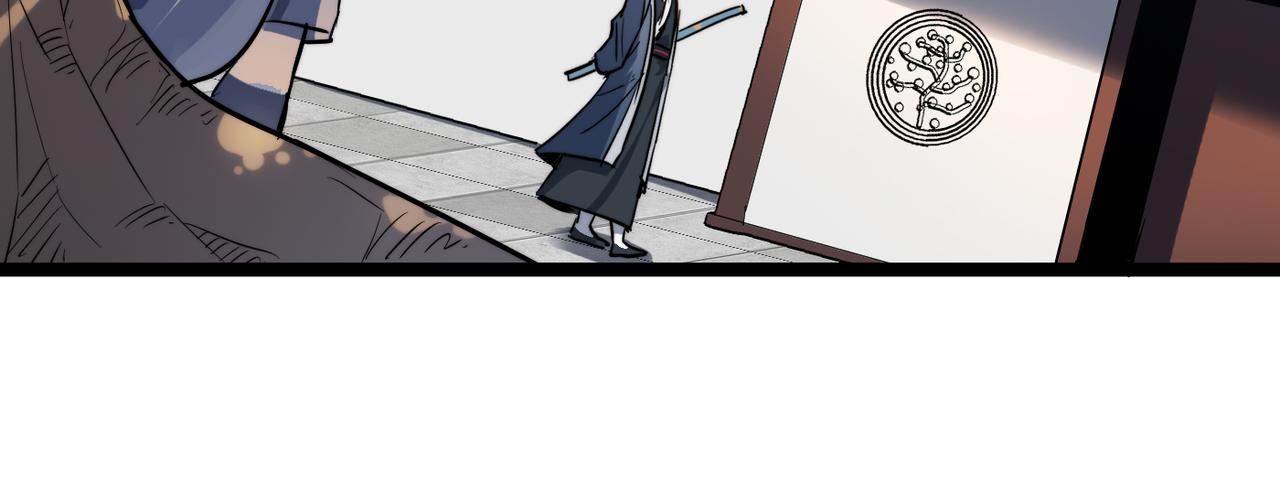 第32话 我没有道德，就不会被绑架！(1/4)-第32话