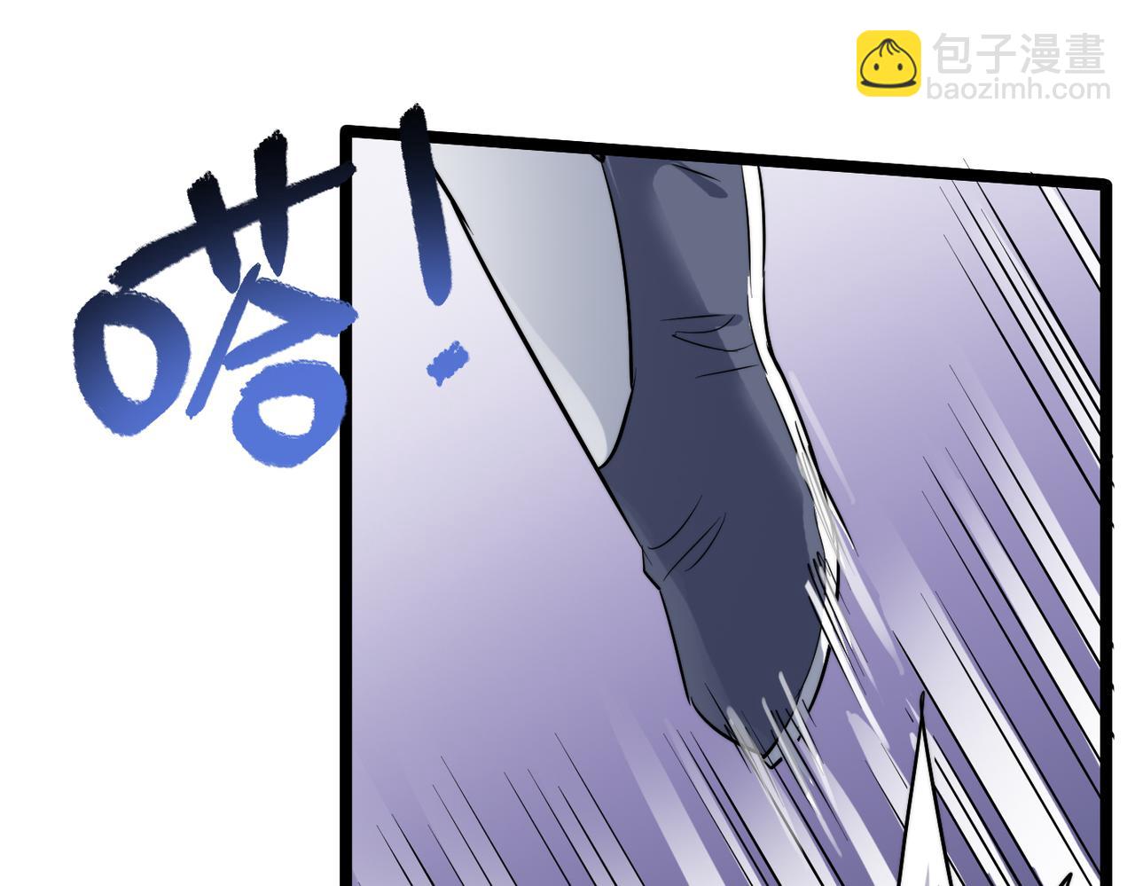 第32话 我没有道德，就不会被绑架！(1/4)-第32话