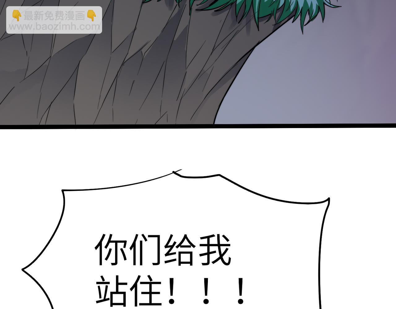 第32话 我没有道德，就不会被绑架！(1/4)-第32话