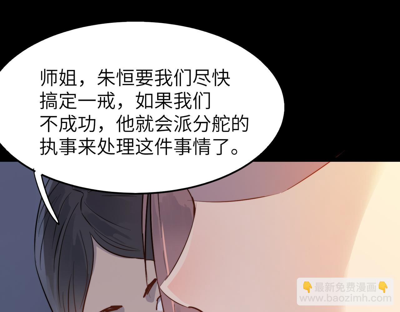 第34话 万种心机，令人胆寒！(1/4)-第34话