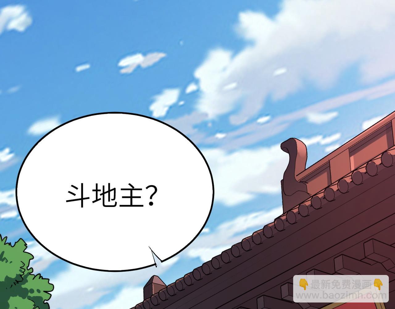 第34话 万种心机，令人胆寒！(1/4)-第34话