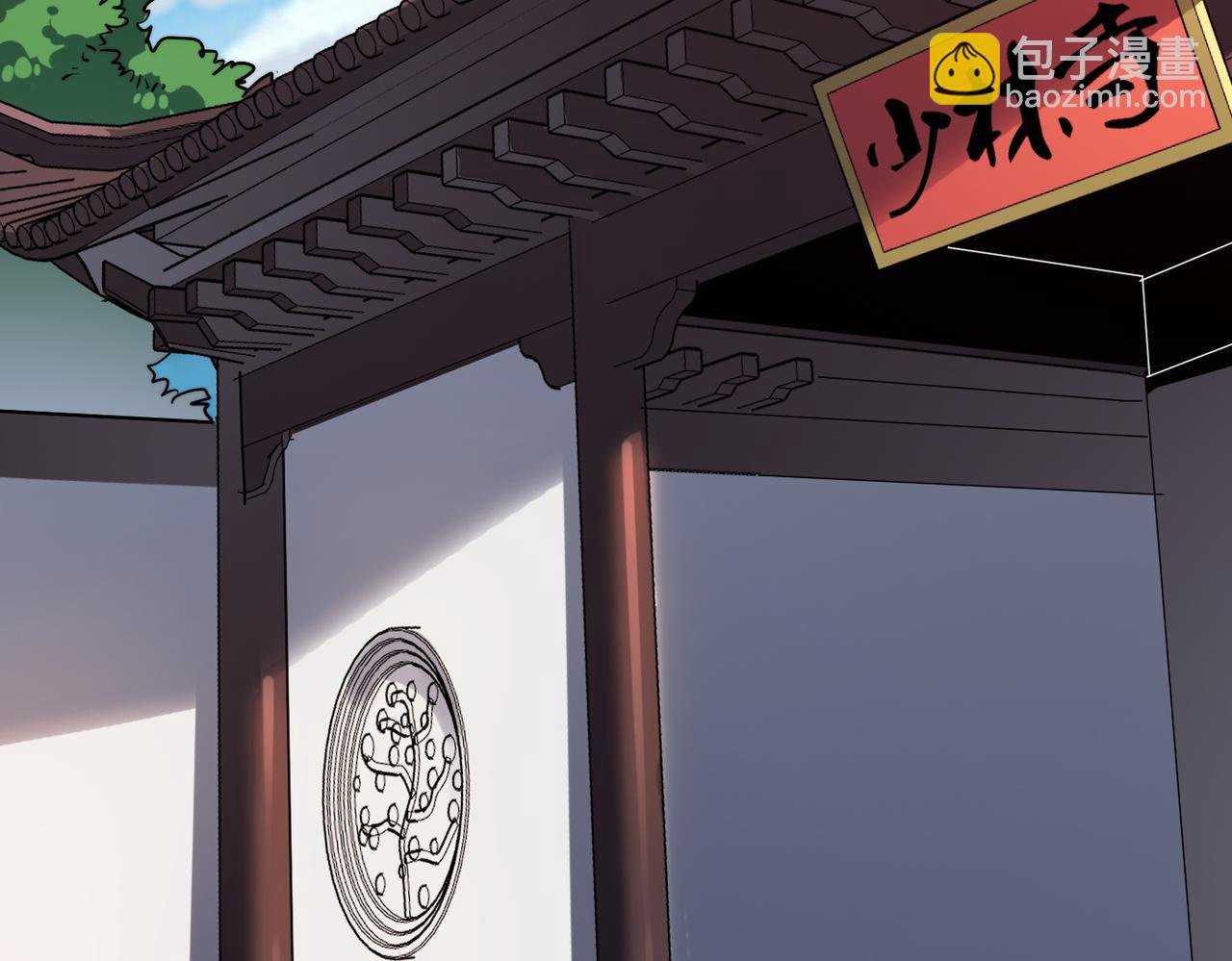 第34话 万种心机，令人胆寒！(1/4)-第34话