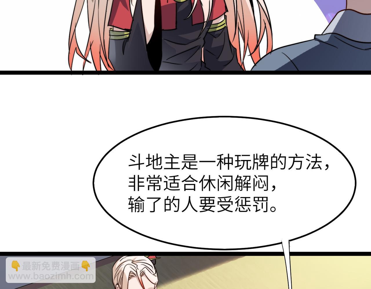 第34话 万种心机，令人胆寒！(1/4)-第34话