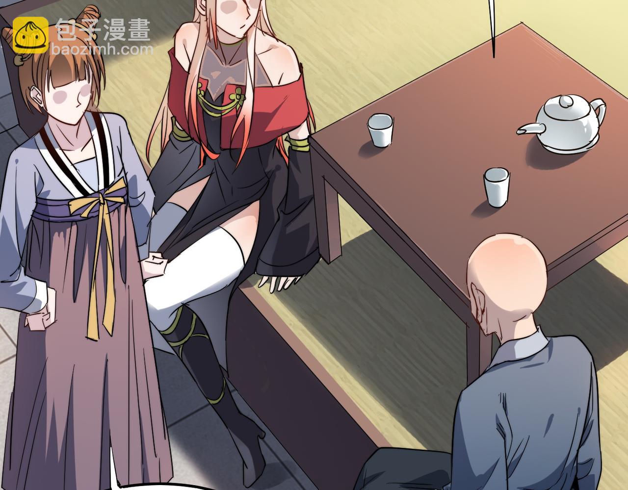 第34话 万种心机，令人胆寒！(1/4)-第34话