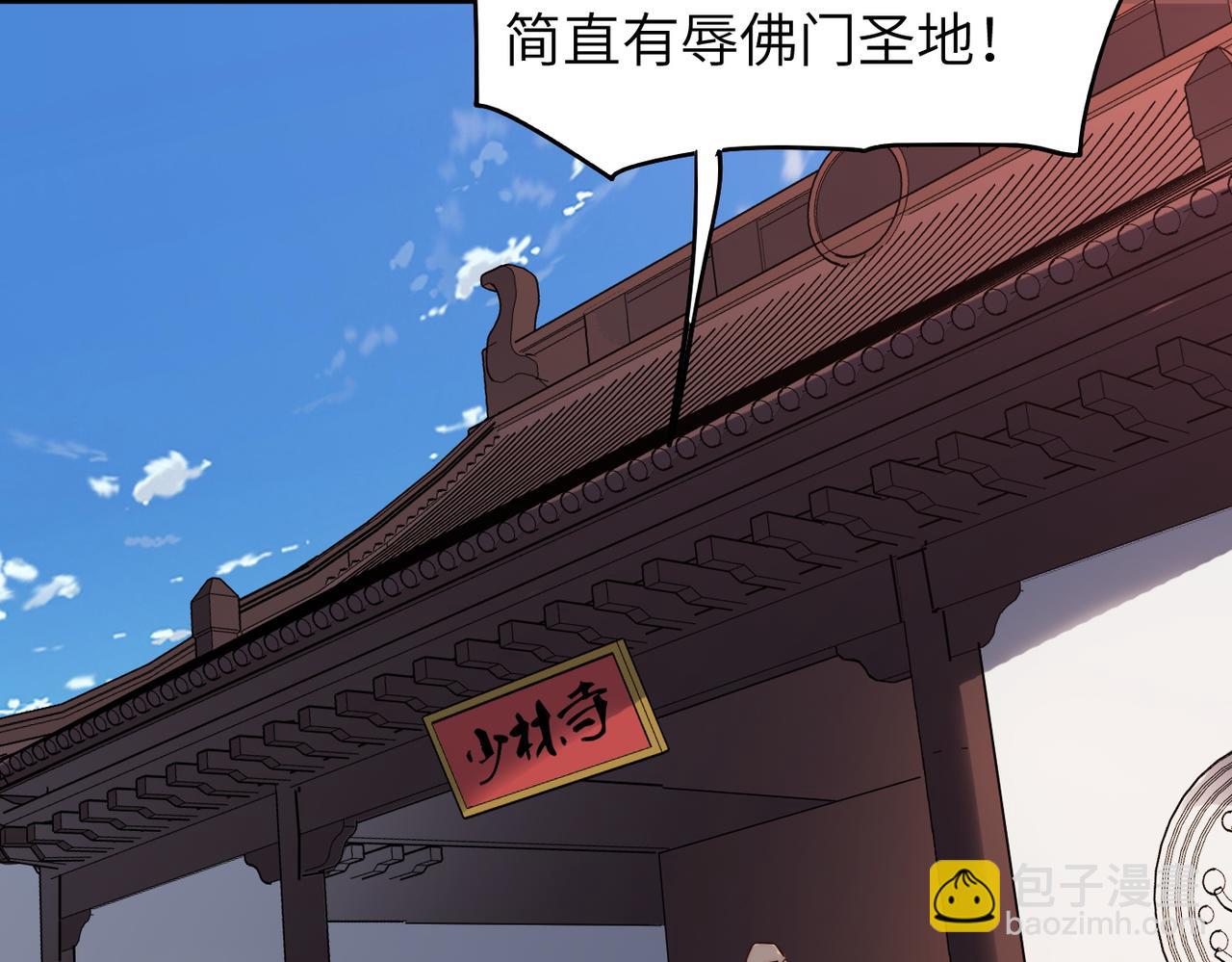 第34话 万种心机，令人胆寒！(1/4)-第34话