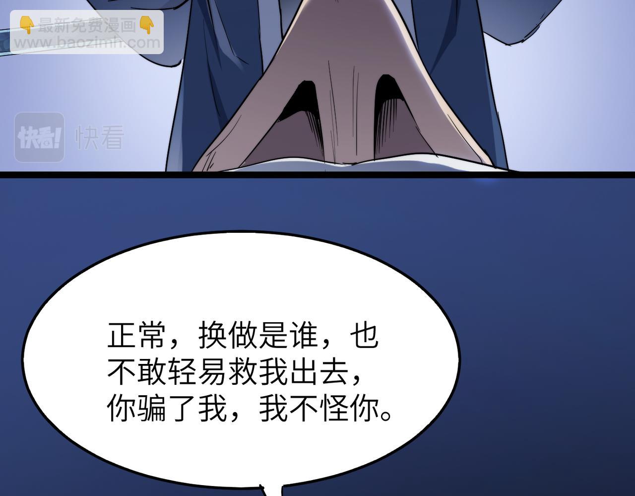 第36话 落难公主(1/4)-第36话