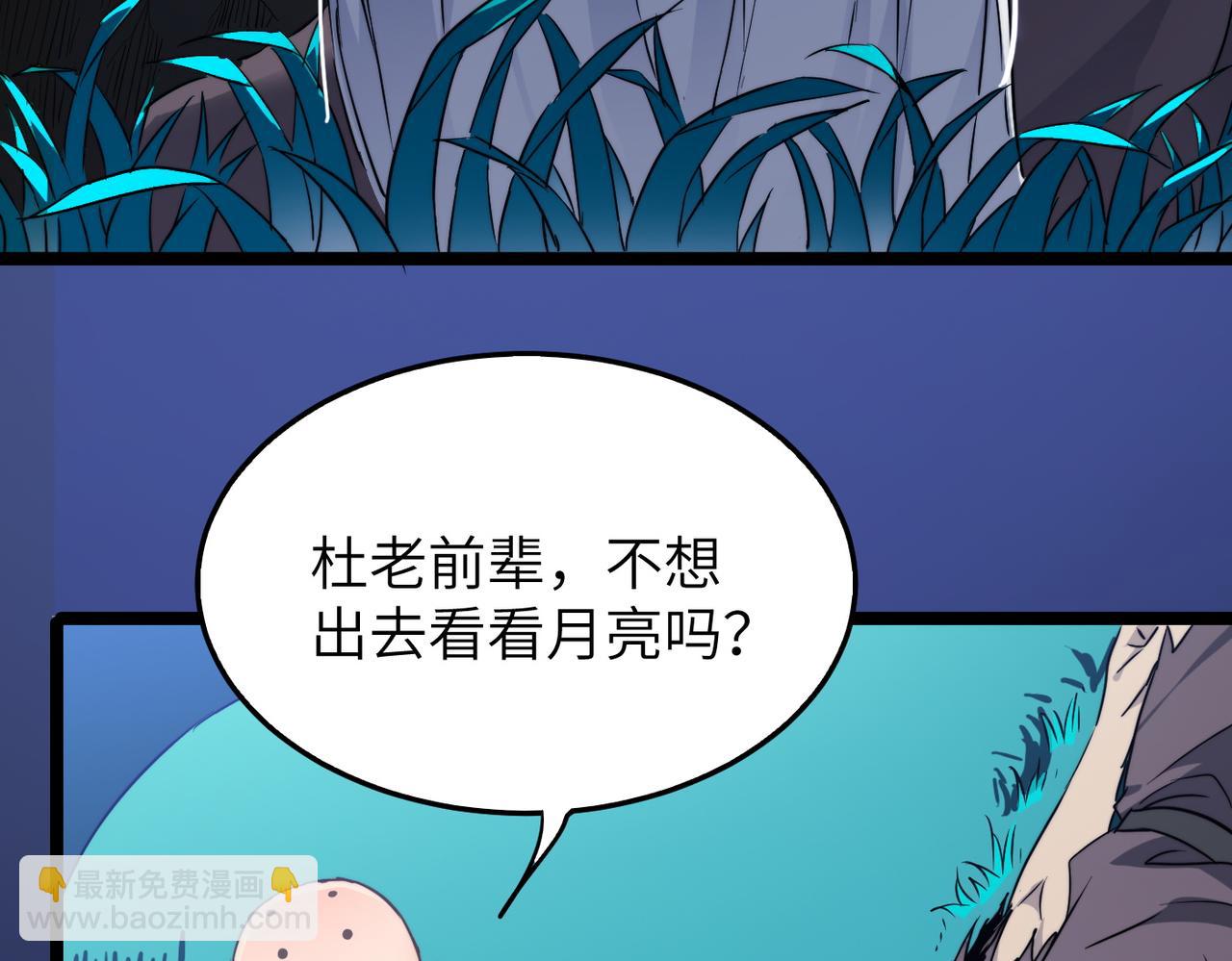 第36话 落难公主(1/4)-第36话