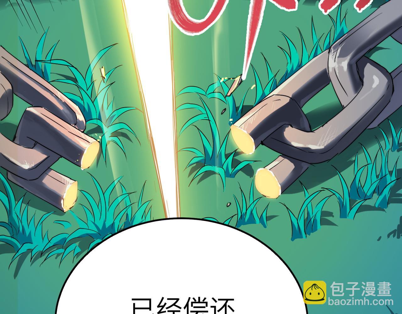 第36话 落难公主(1/4)-第36话