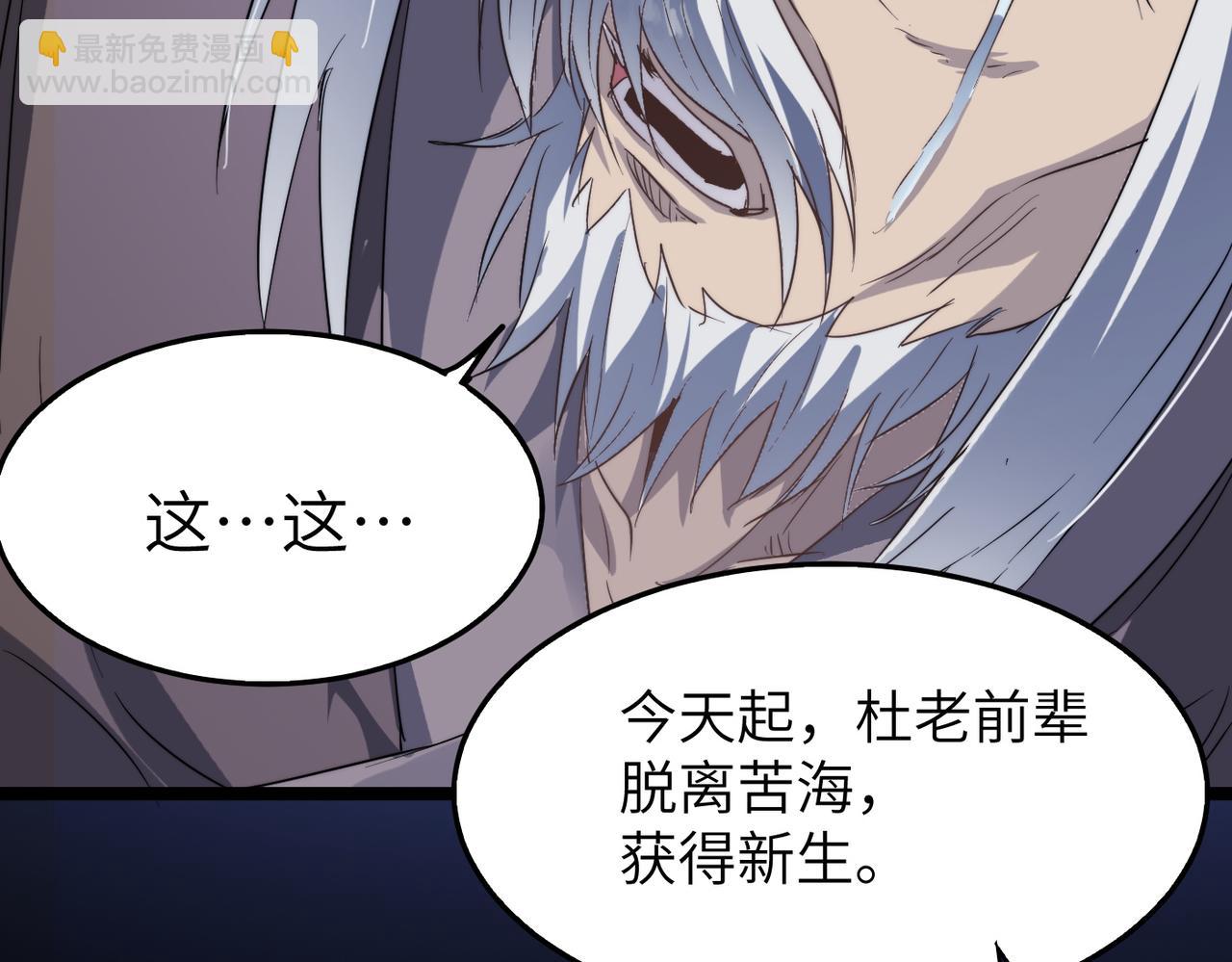 第36话 落难公主(1/4)-第36话