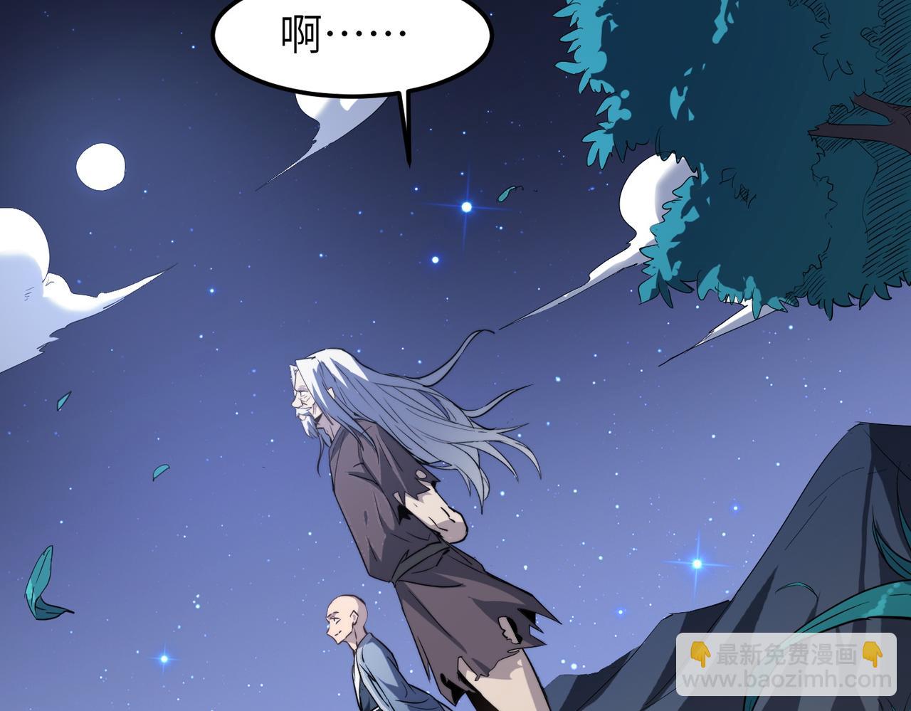 第36话 落难公主(1/4)-第36话