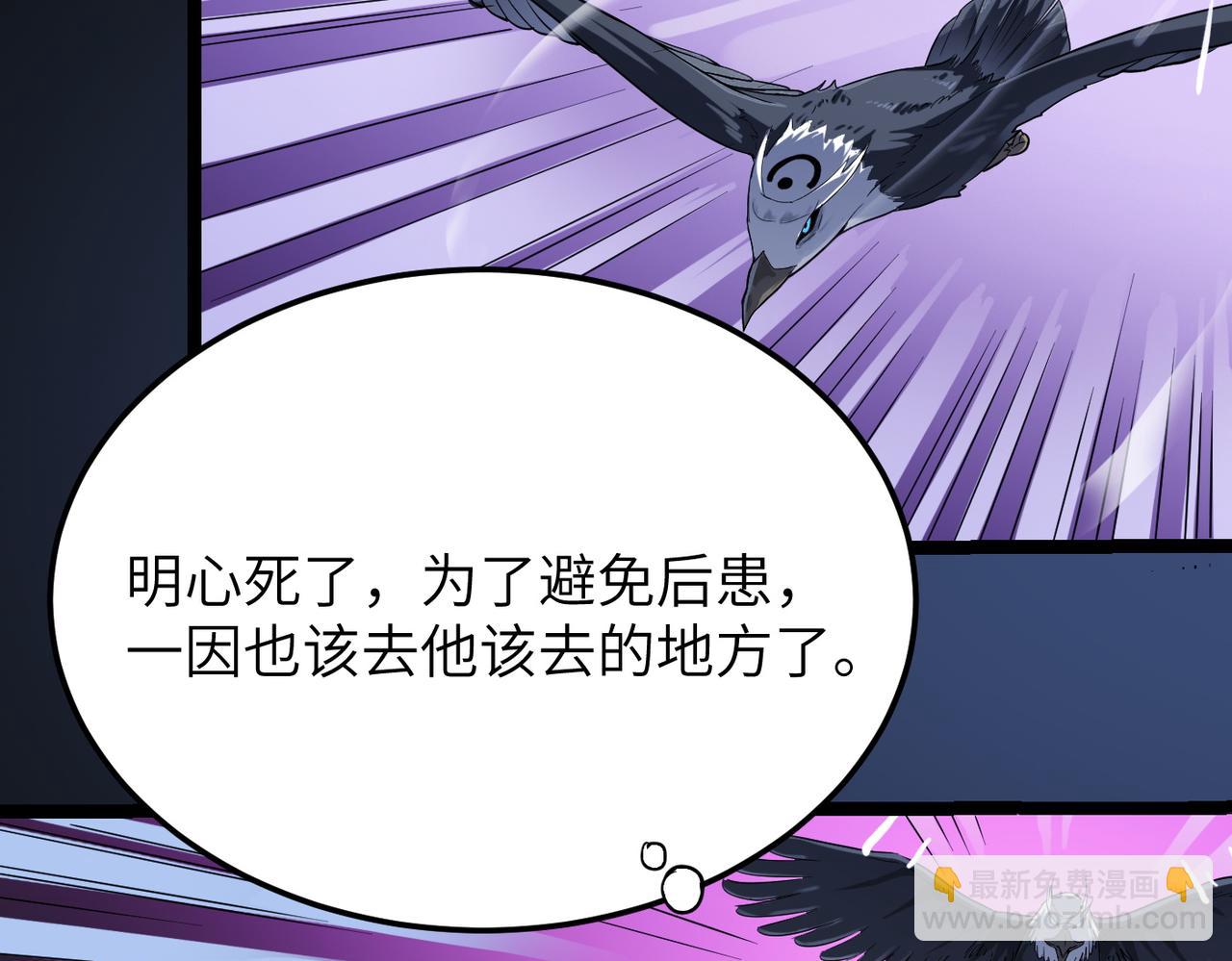 第36话 落难公主(1/4)-第36话