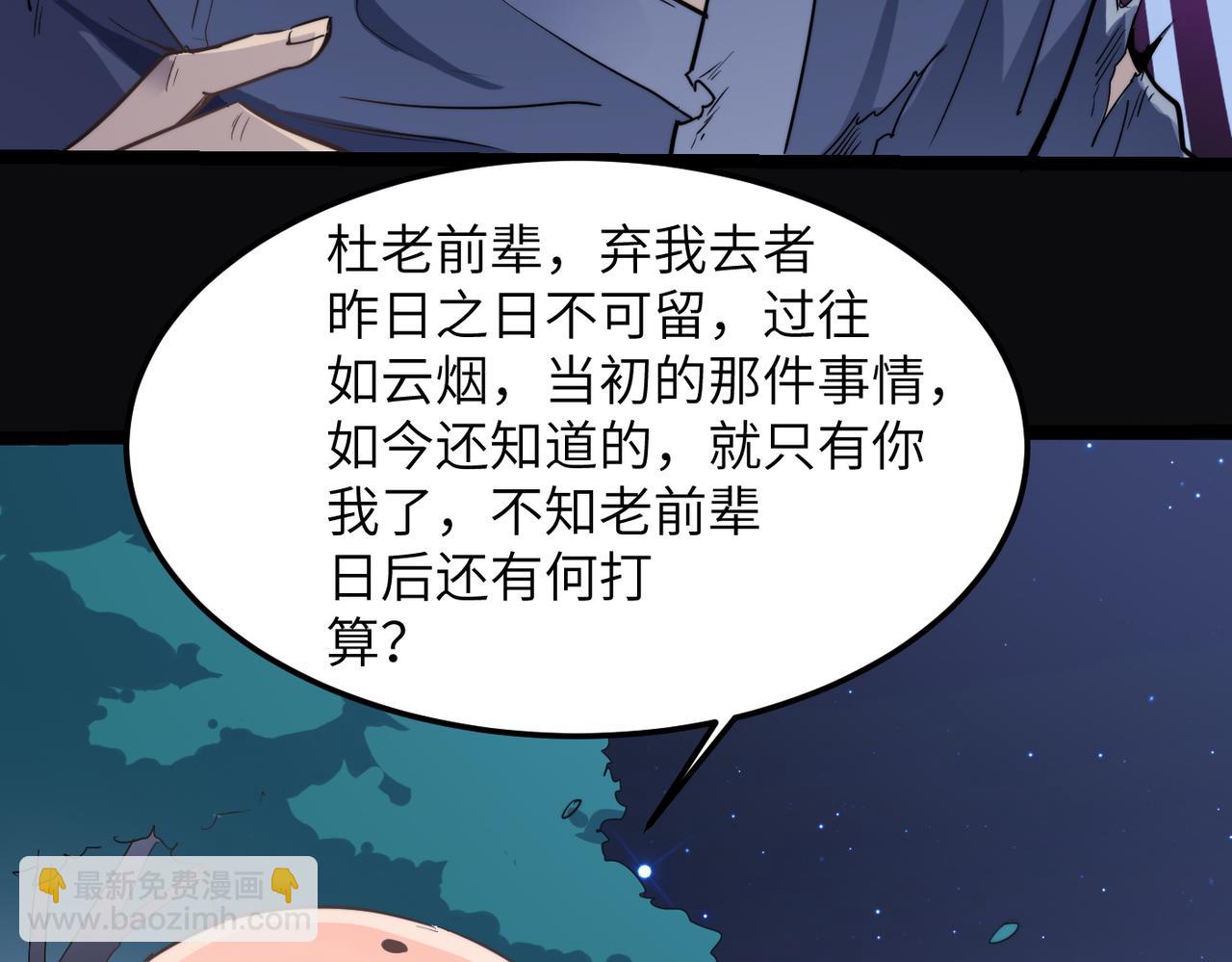 第36话 落难公主(1/4)-第36话