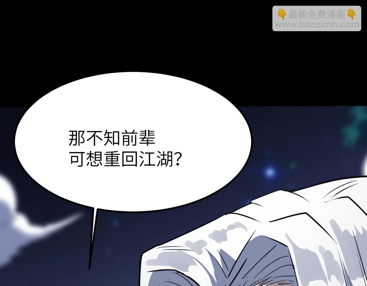 第36话 落难公主(1/4)-第36话