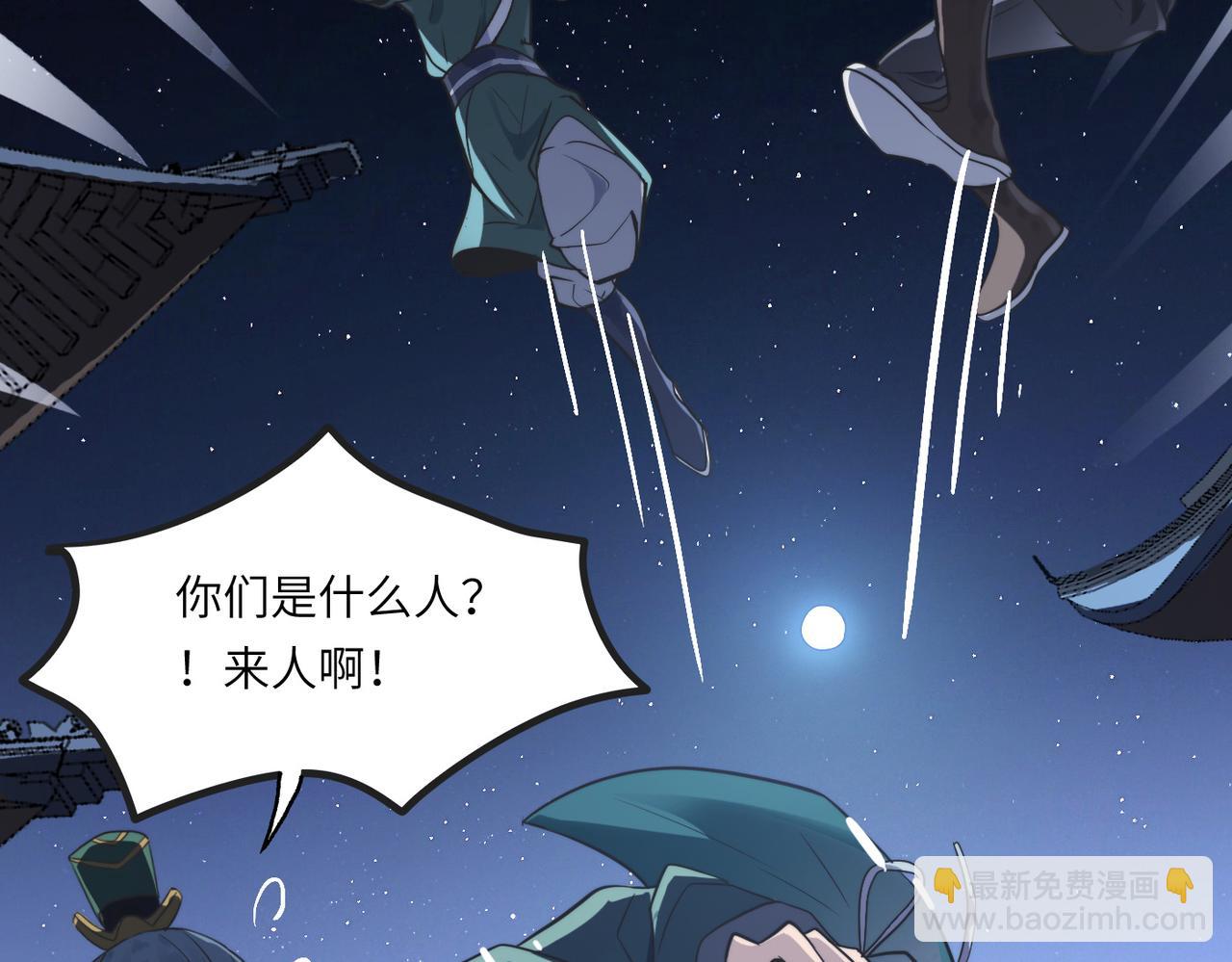 第40话 中岳派战斗进入白热化(1/4)-第40话