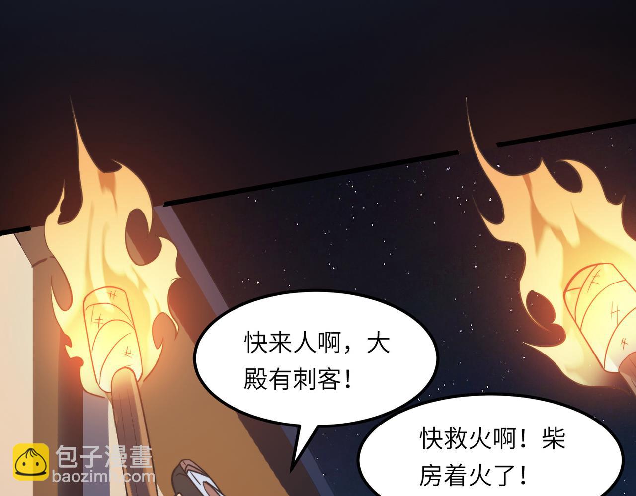 第40话 中岳派战斗进入白热化(1/4)-第40话