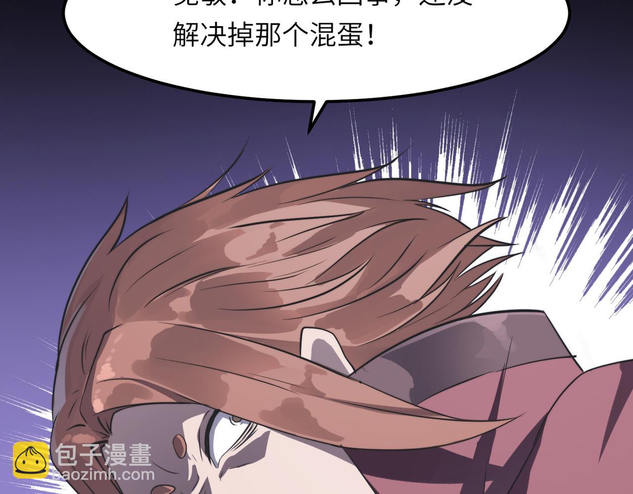 第40话 中岳派战斗进入白热化(1/4)-第40话