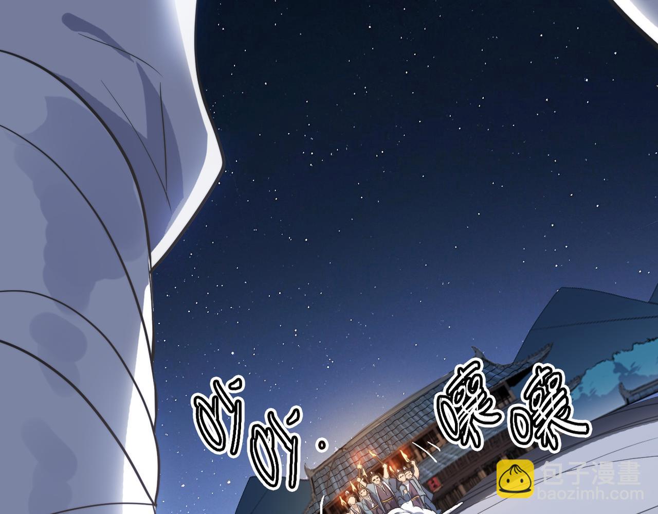 第40话 中岳派战斗进入白热化(1/4)-第40话