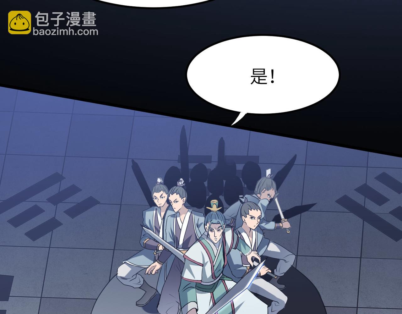 第40话 中岳派战斗进入白热化(1/4)-第40话