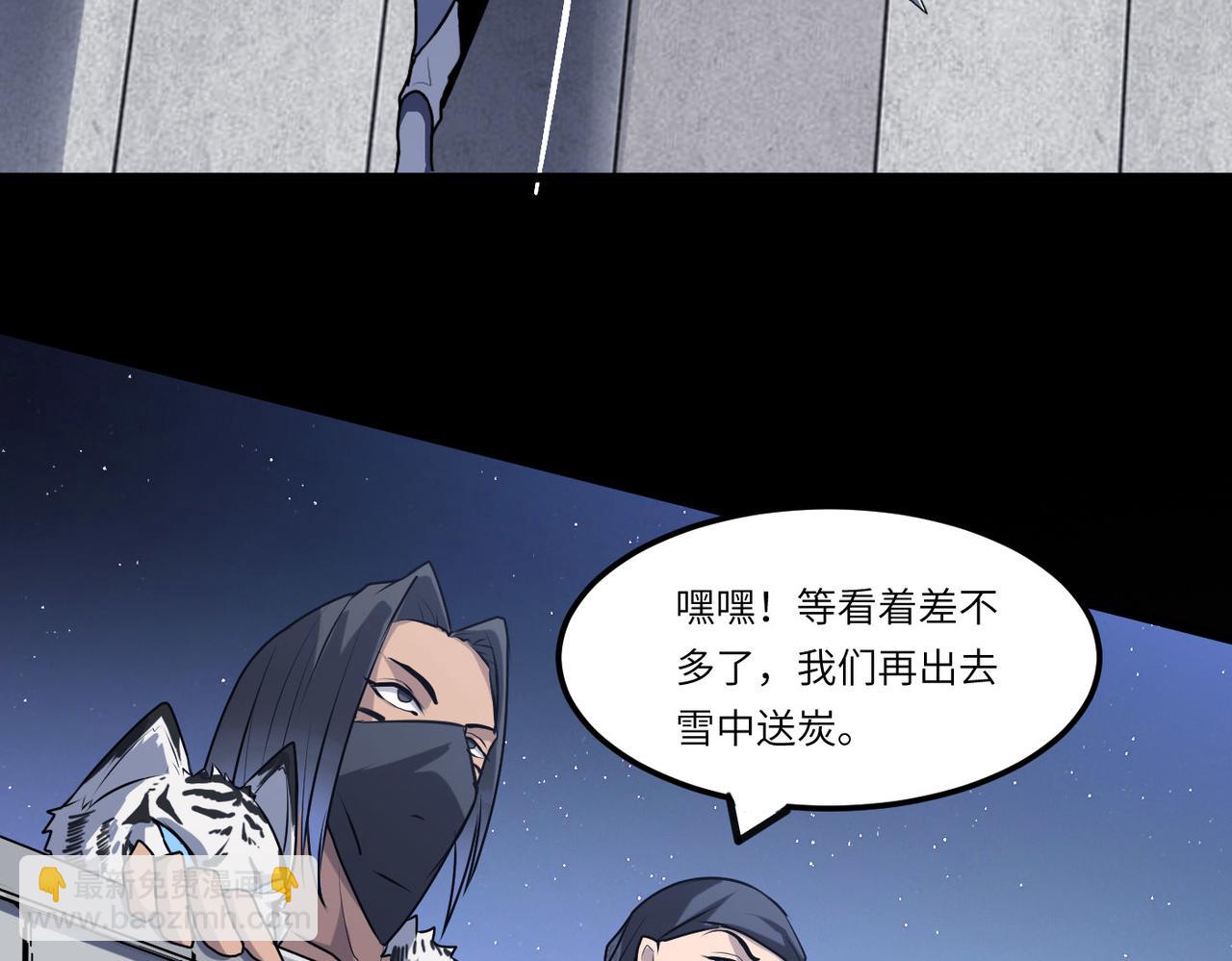 第40话 中岳派战斗进入白热化(1/4)-第40话