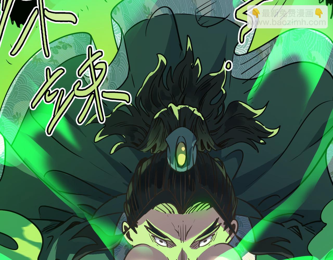 第40话 中岳派战斗进入白热化(1/4)-第40话