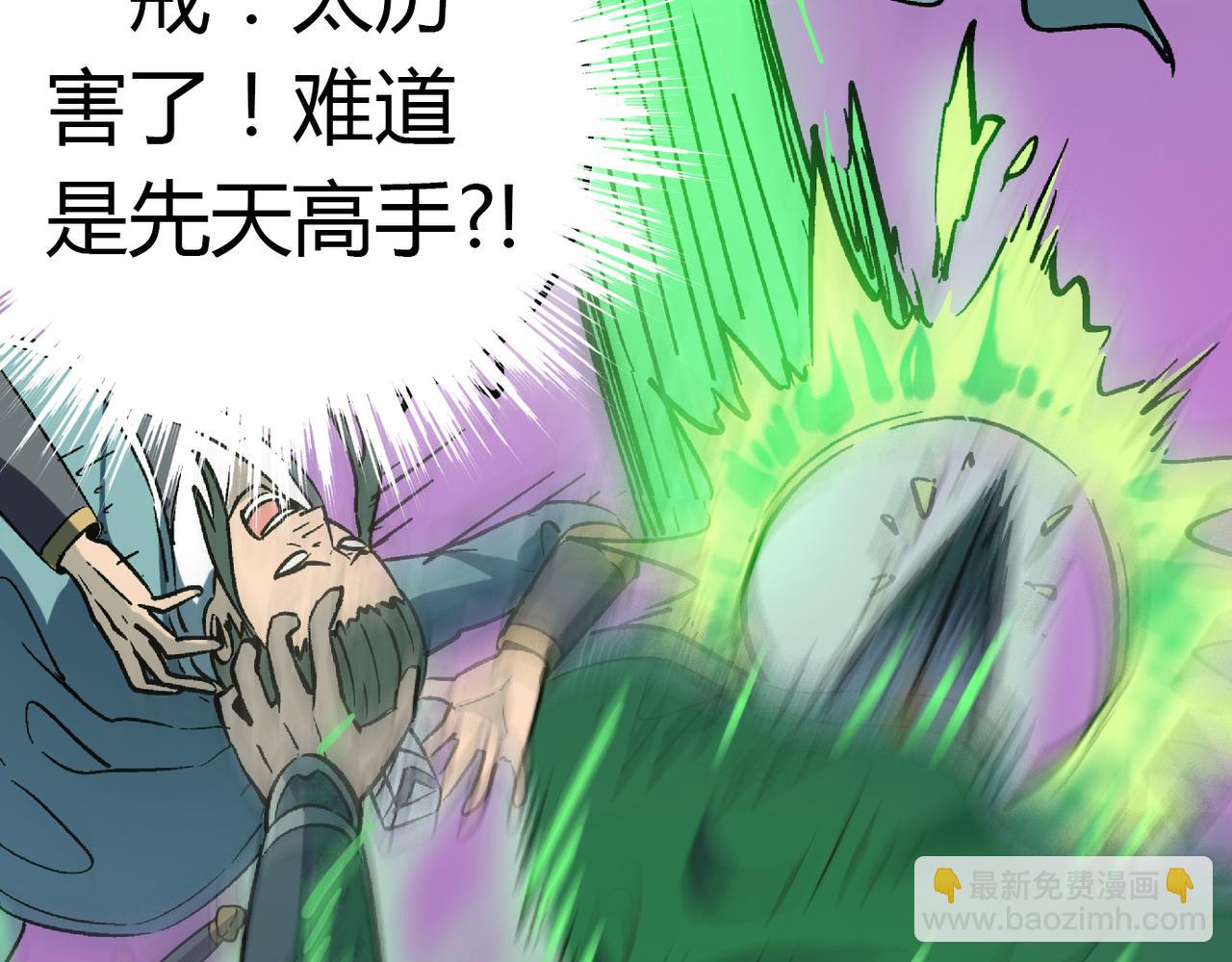 第40话 中岳派战斗进入白热化(1/4)-第40话