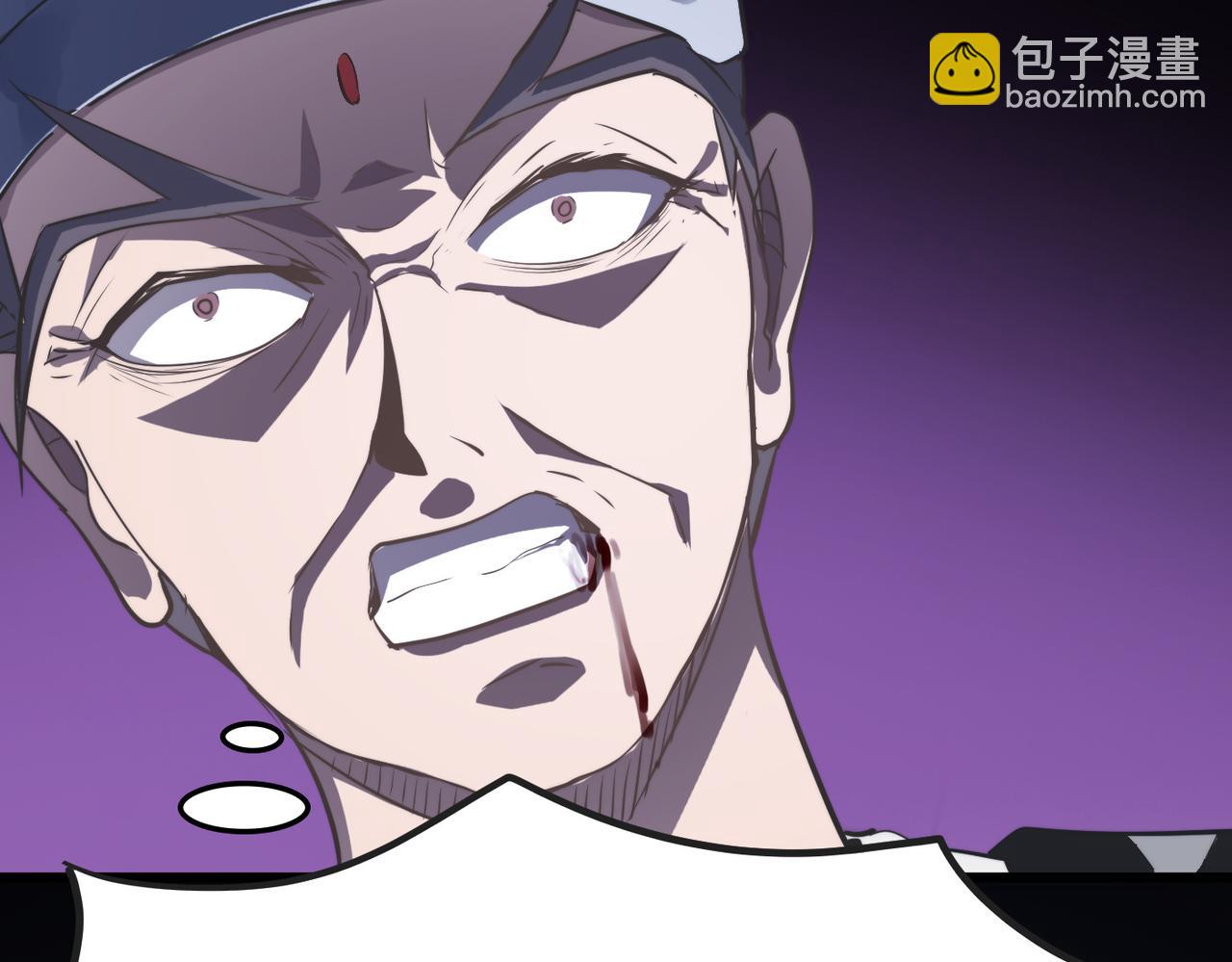 第40话 中岳派战斗进入白热化(1/4)-第40话