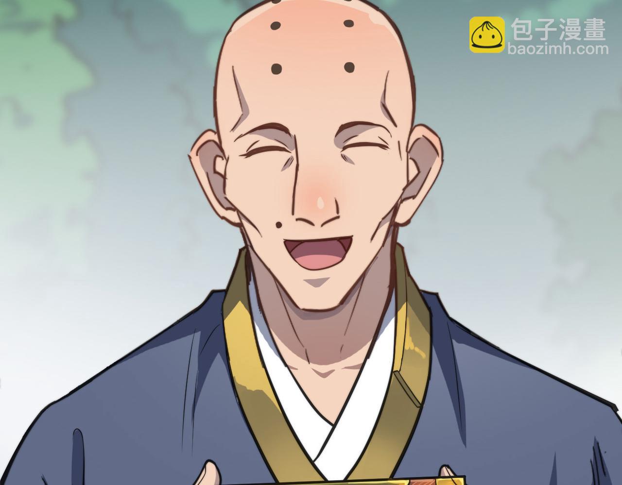 第42话 风谲云诡的武林大会！(1/4)-第42话