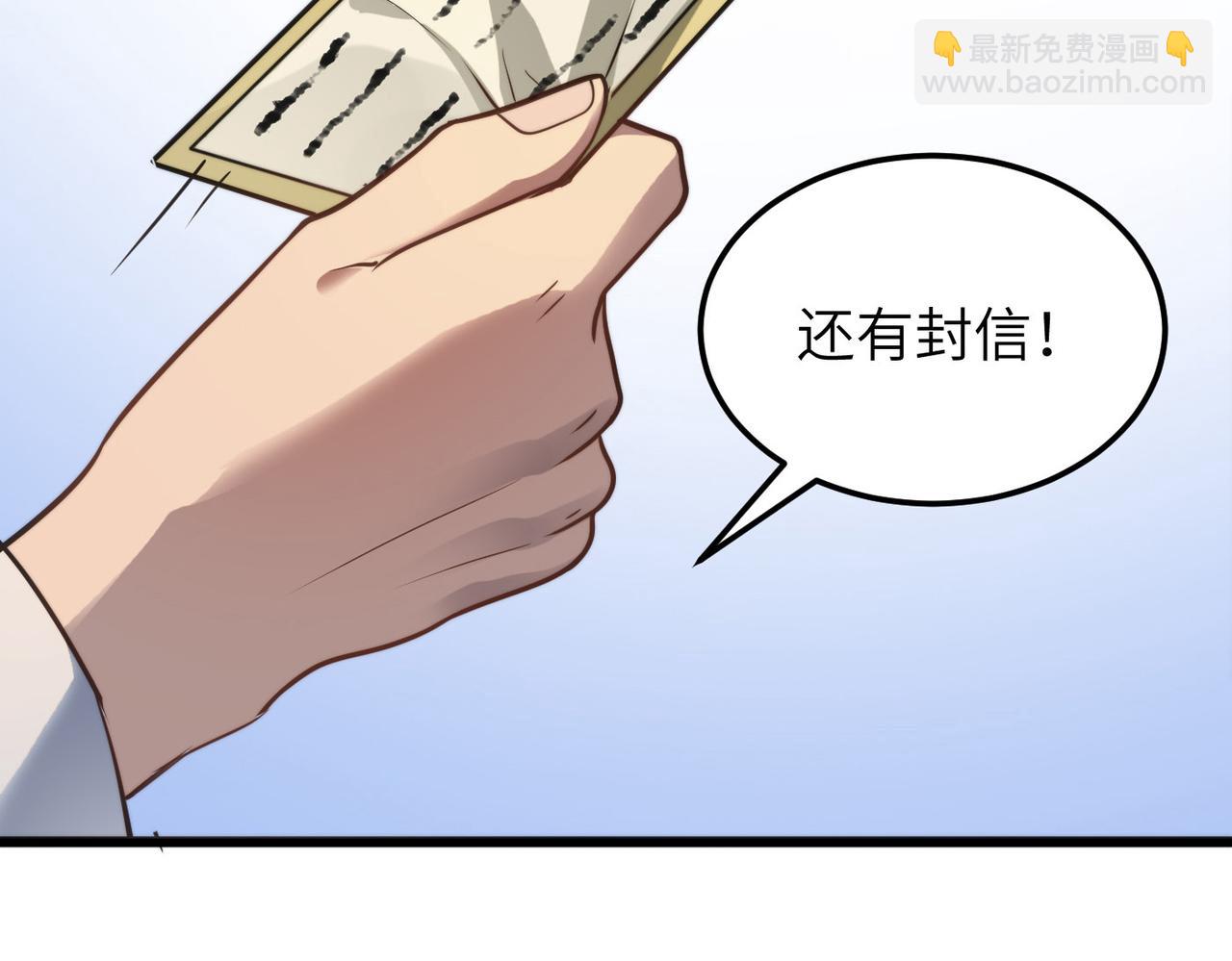 第42话 风谲云诡的武林大会！(1/4)-第42话