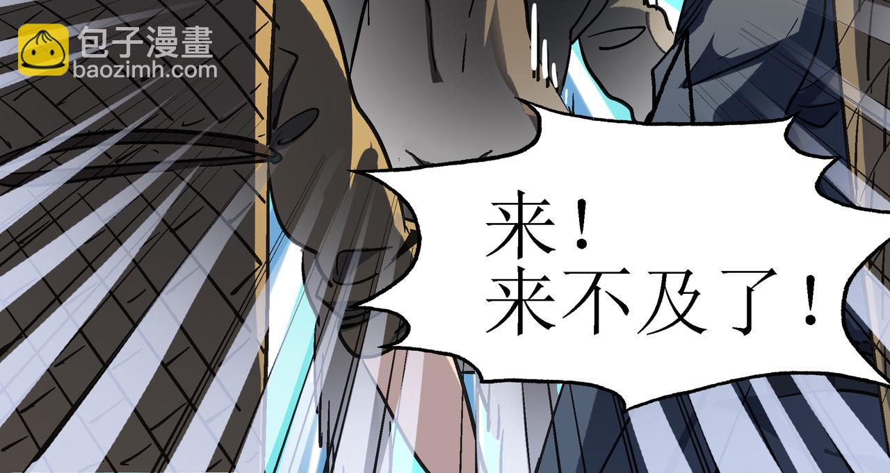 第42话 风谲云诡的武林大会！(1/4)-第42话