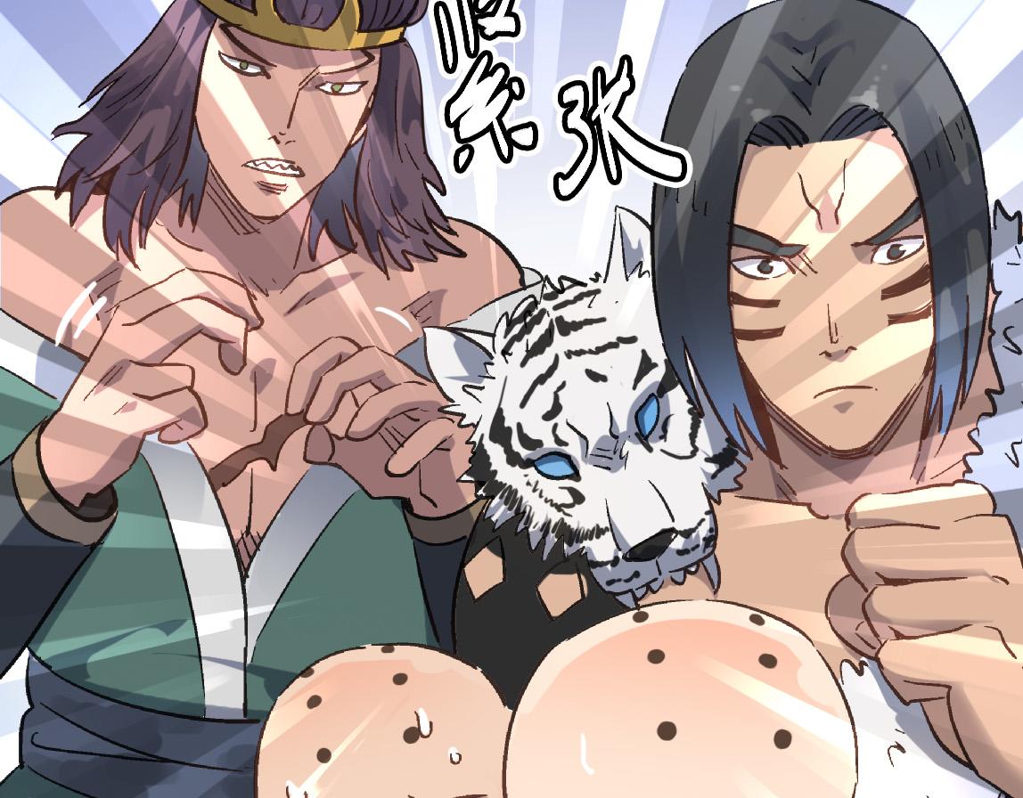 第42话 风谲云诡的武林大会！(1/4)-第42话