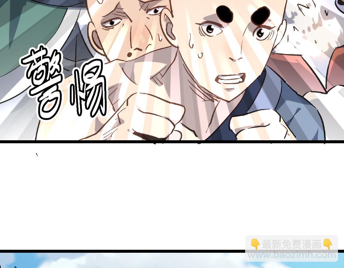 第42话 风谲云诡的武林大会！(1/4)-第42话