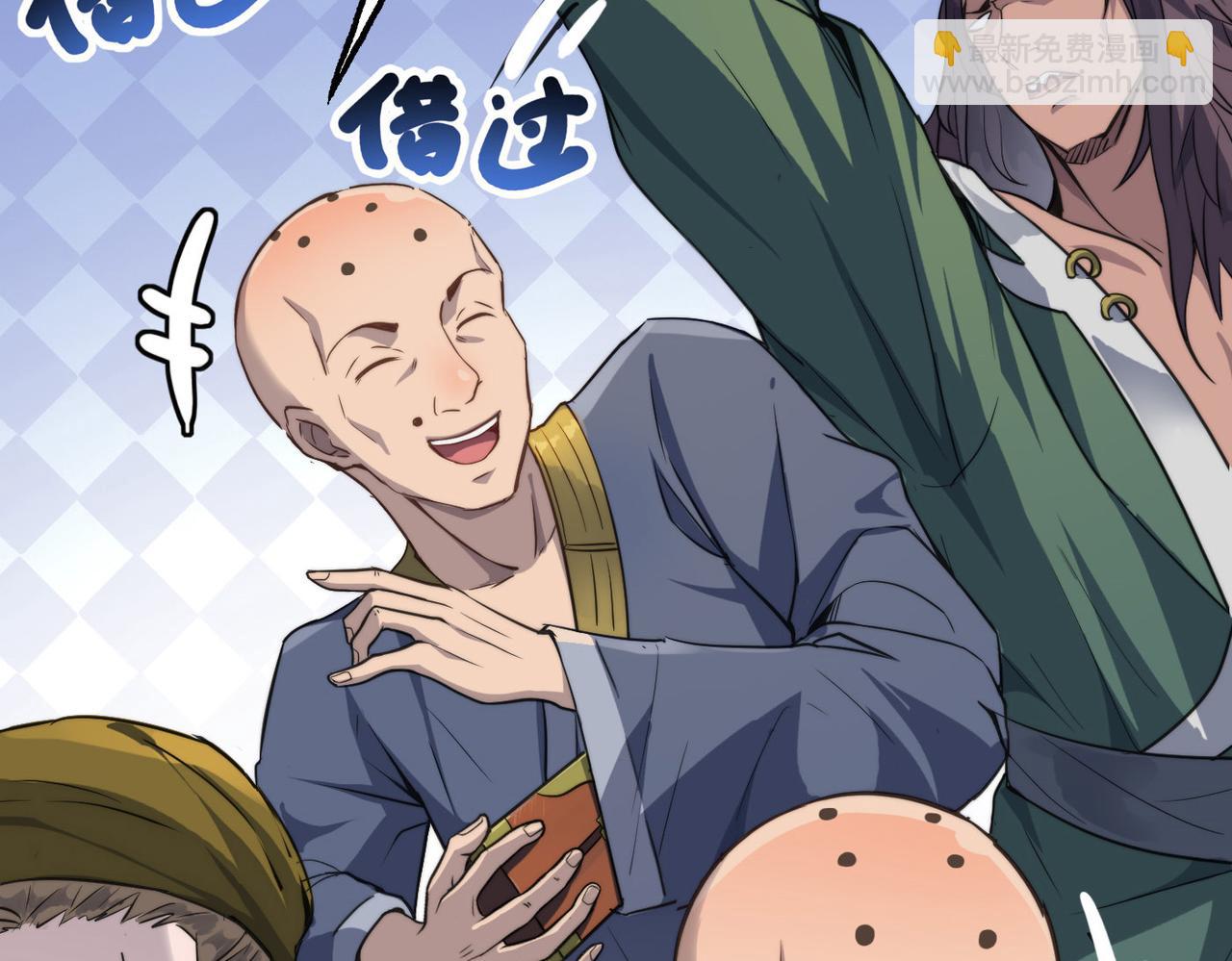 第42话 风谲云诡的武林大会！(1/4)-第42话