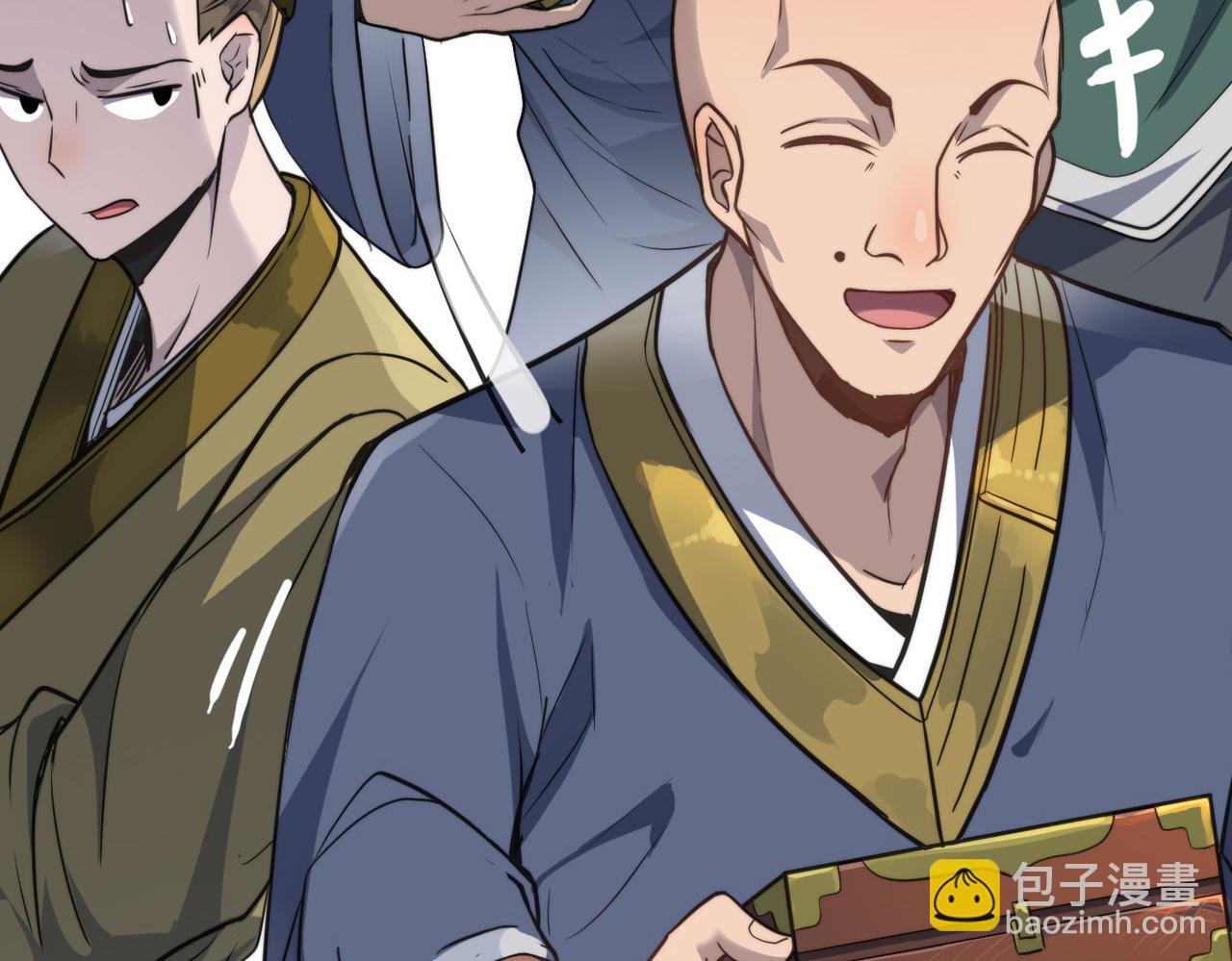 第42话 风谲云诡的武林大会！(1/4)-第42话