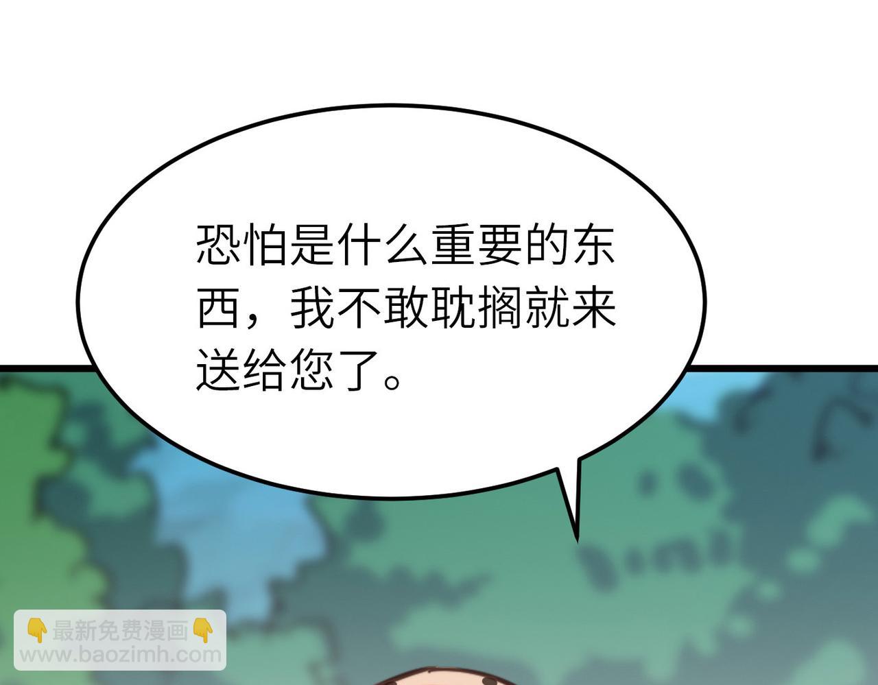 第42话 风谲云诡的武林大会！(1/4)-第42话