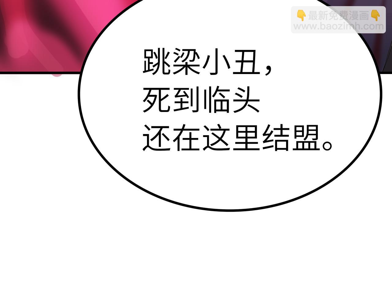 第44话 转角遇到魔女！(1/4)-第44话