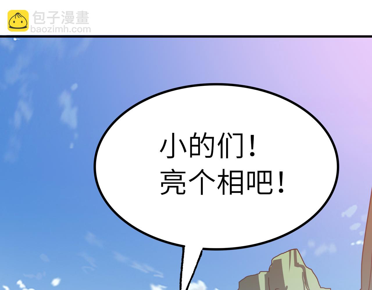 第44话 转角遇到魔女！(1/4)-第44话