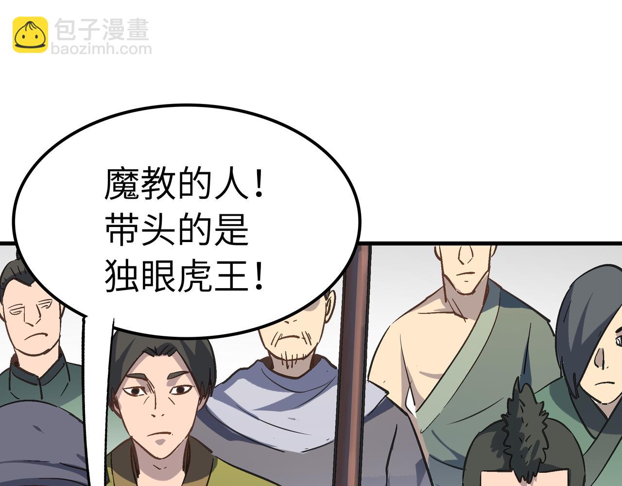 第44话 转角遇到魔女！(1/4)-第44话